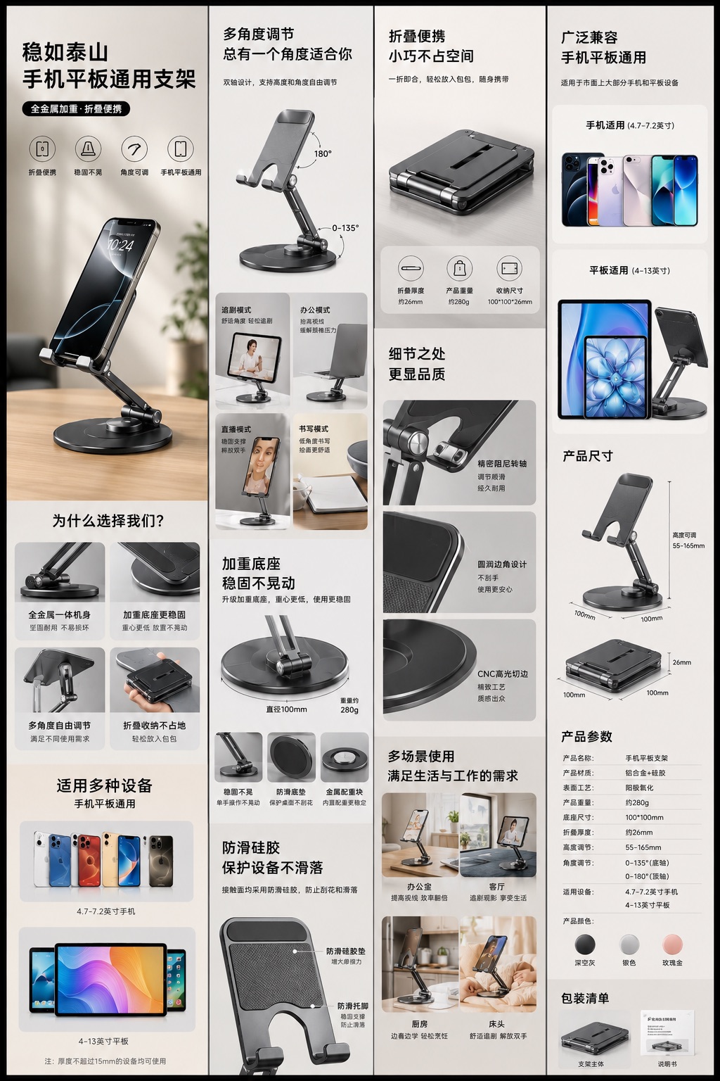 往期平面作品 1
