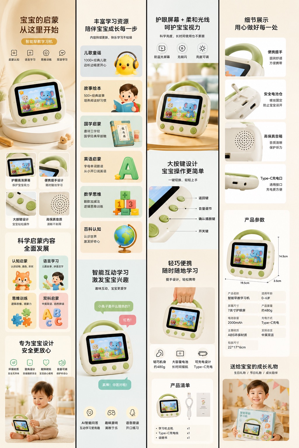 往期平面作品 4