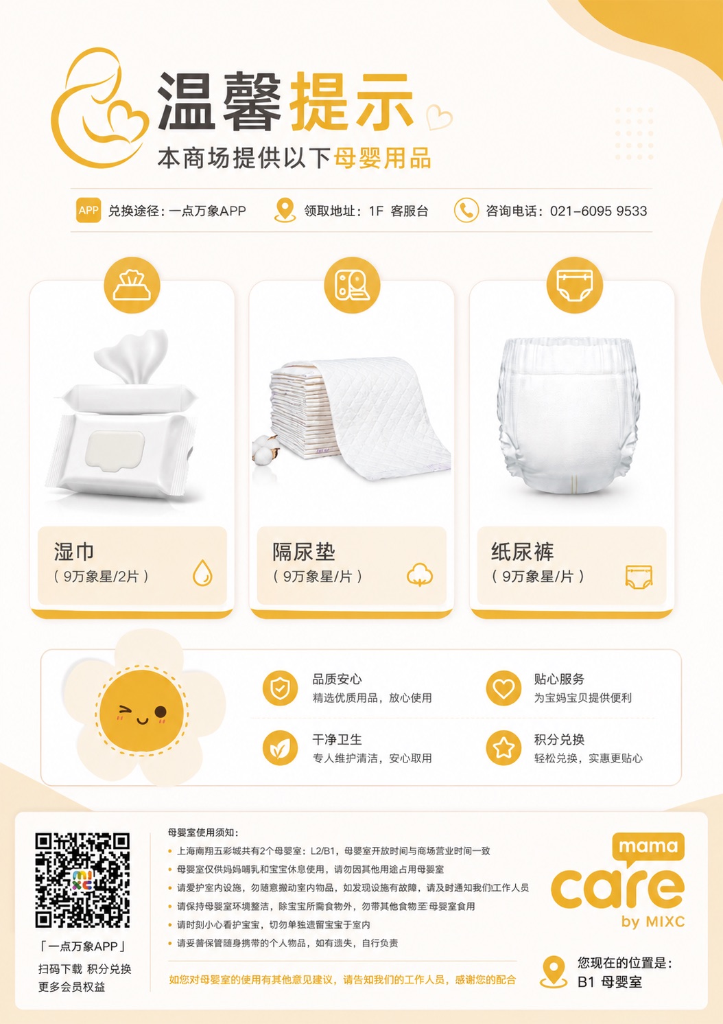 往期平面作品 11
