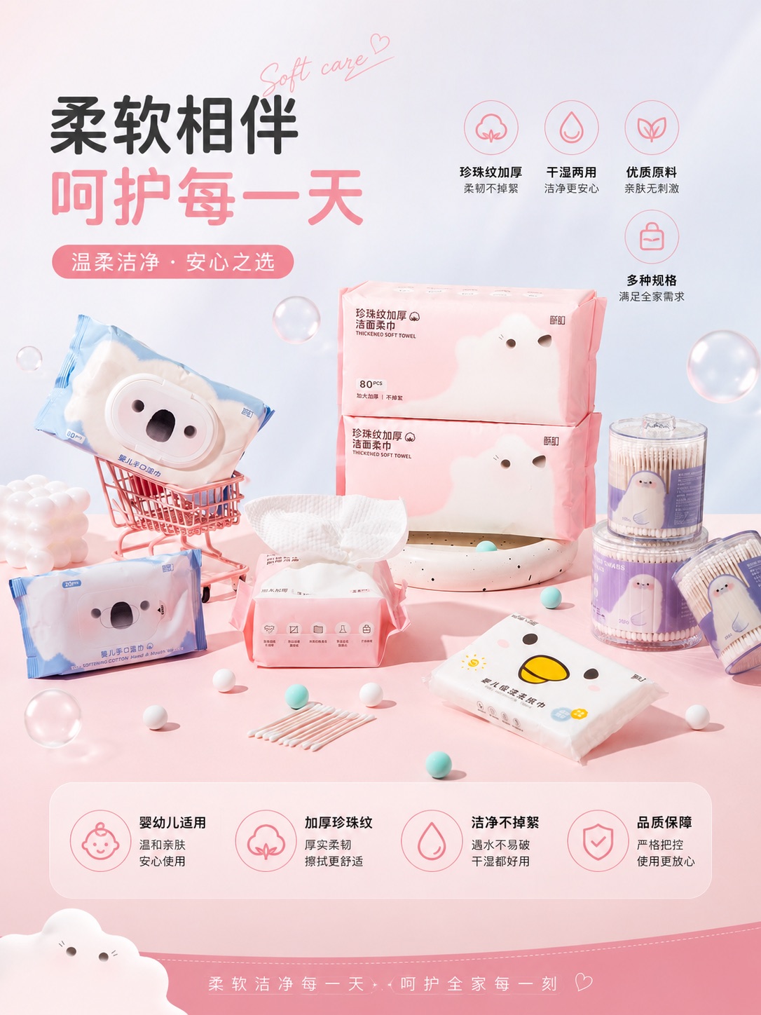 往期平面作品 17
