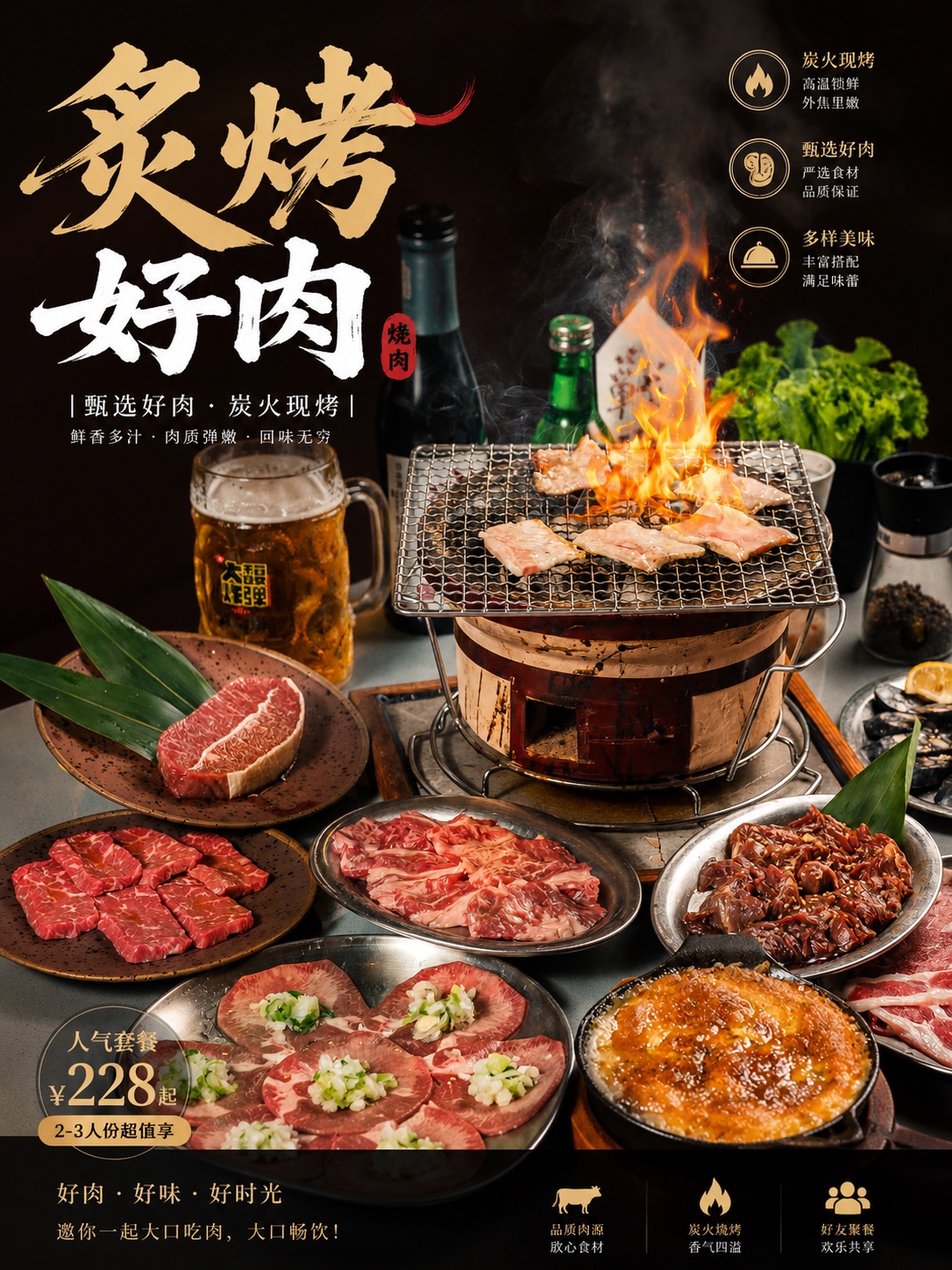 往期平面作品 18