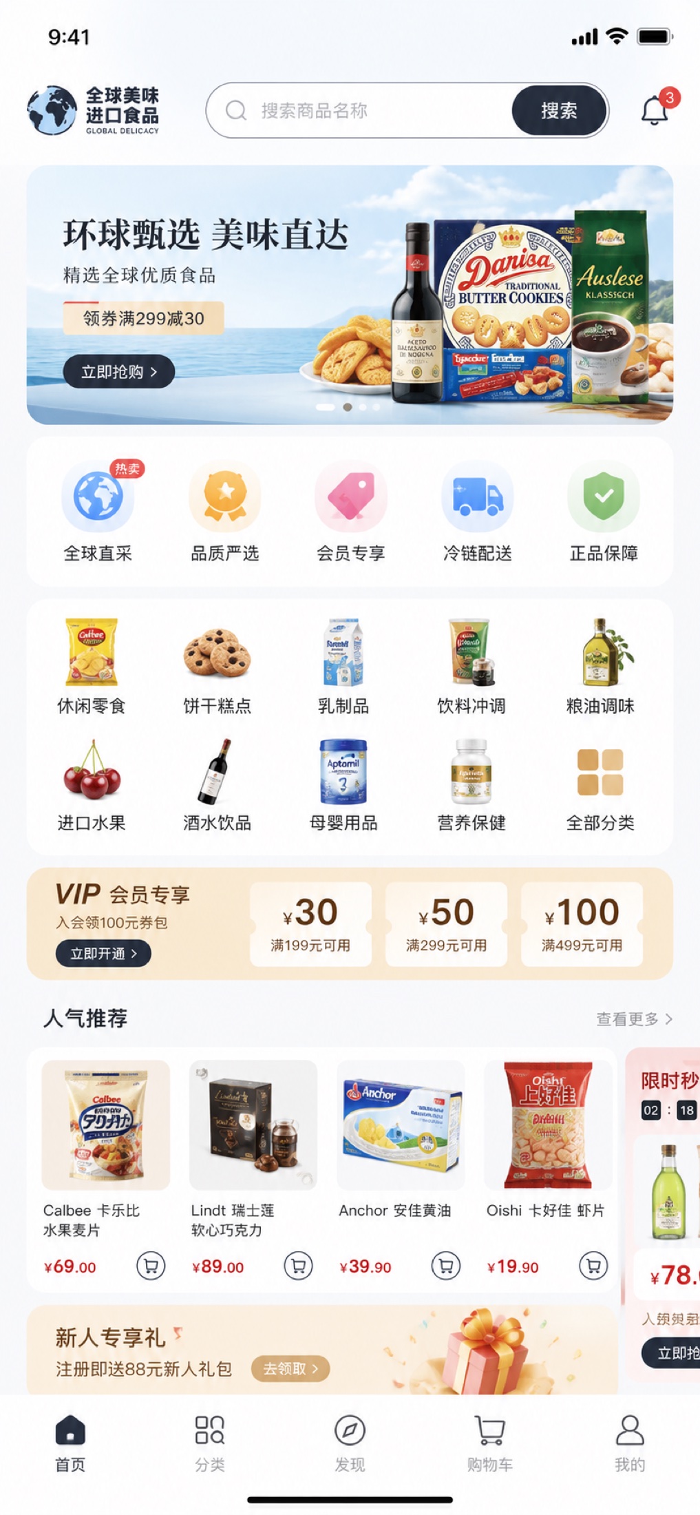 往期平面作品 30